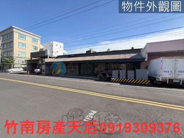 頭份建地-5