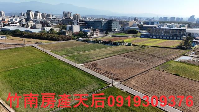 竹南農地-1
