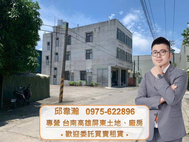 高雄路竹工業地-1