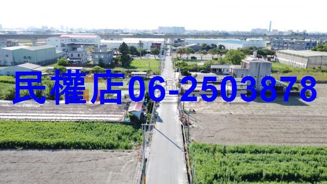 台南新化農地-5