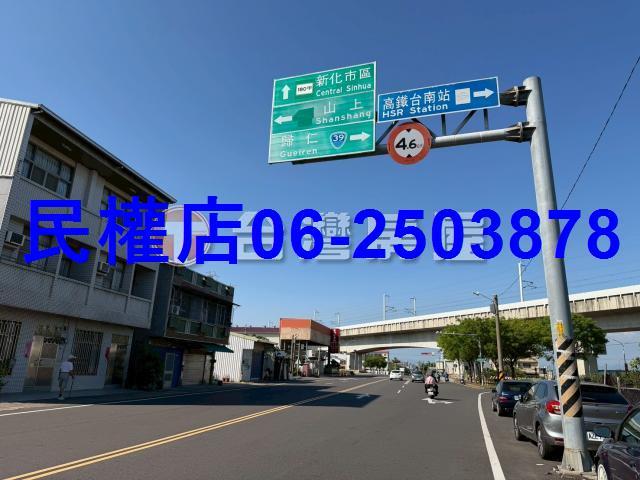 台南新化農地-3