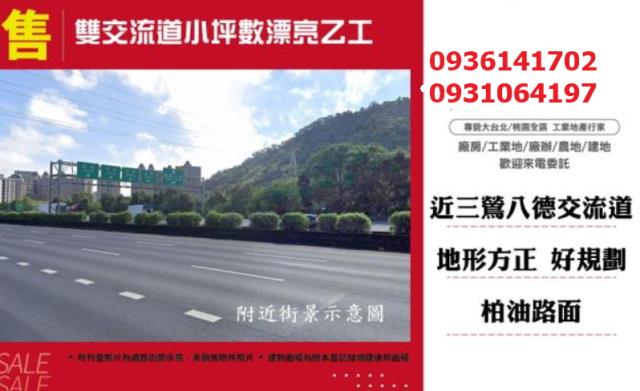 鶯歌工業地-1