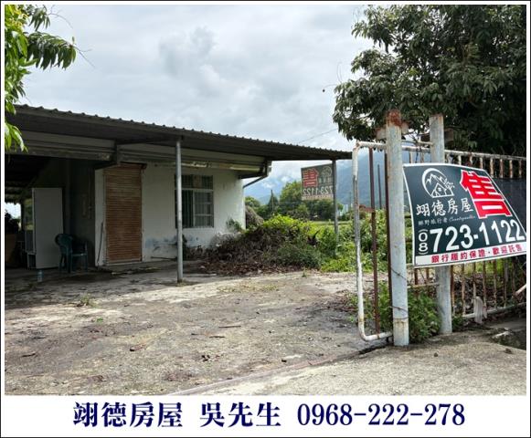 高樹農地-1