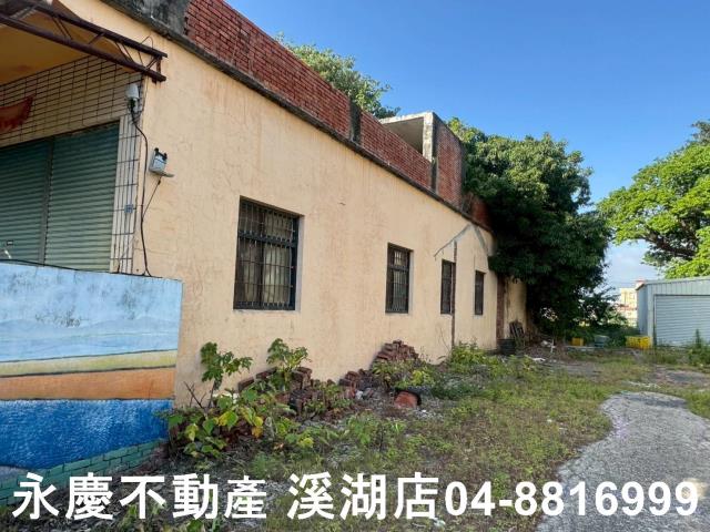 彰化建地-6