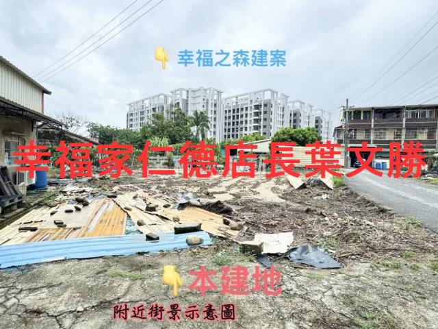 台南建地-2