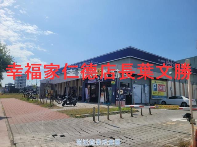 安南建地-15