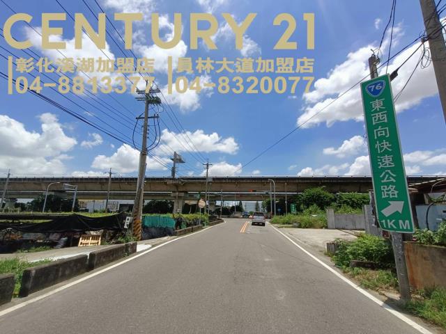 彰化員林建地-2