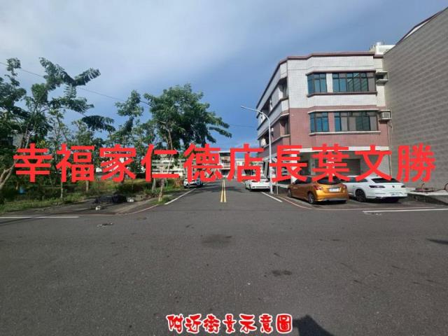 柳營建地-13