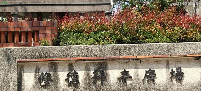 鹽水建地-9