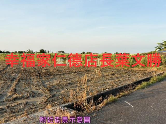 台南農地-1