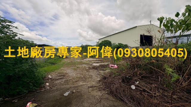 高雄農地-1