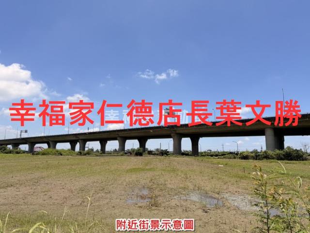 台南農地-1