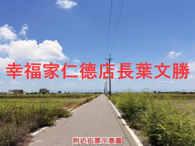 台南農地-3