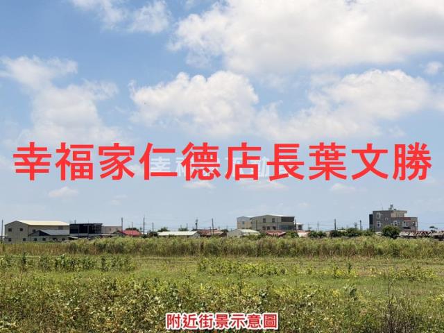 台南農地-5