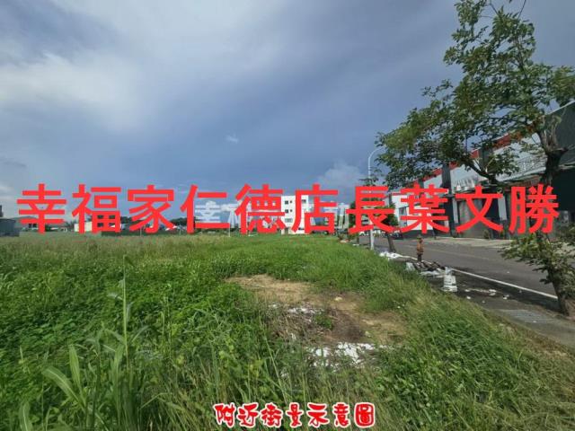 台南建地-1