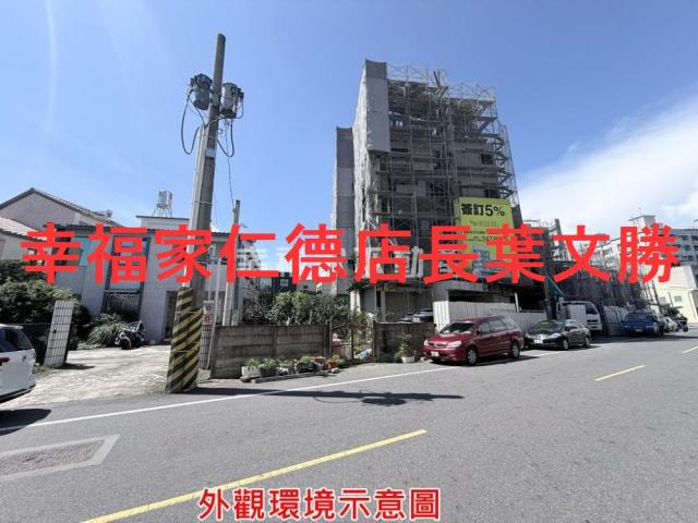 台南麻豆建地-14