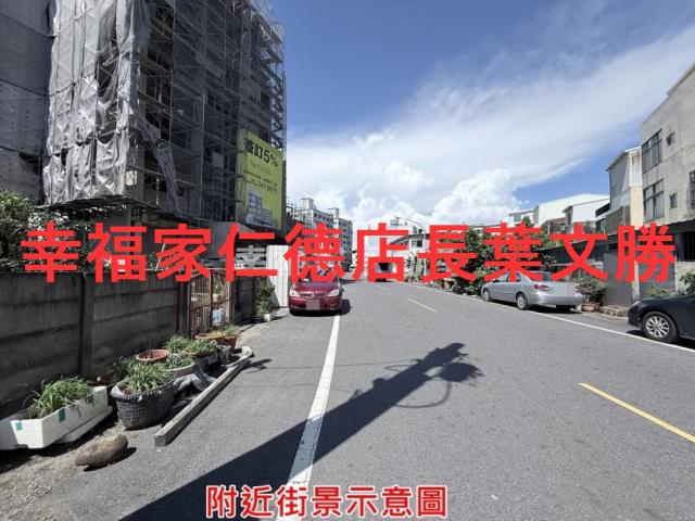 台南麻豆建地-3