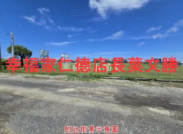 台南仁德農地-9