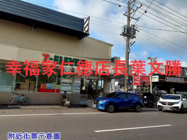 佳里農地-2