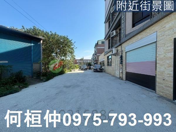 頭份建地-6