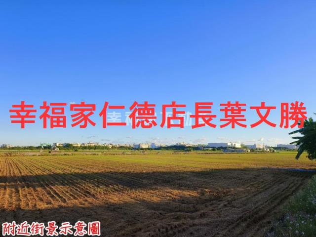 台南建地-4