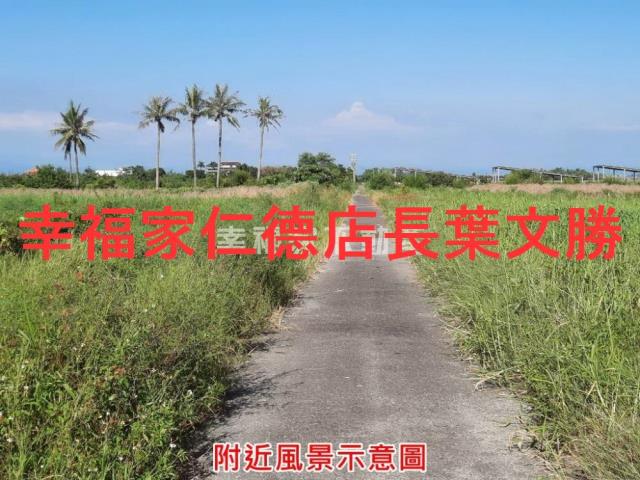 七股農地-3