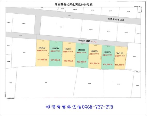 屏東長治農地-10