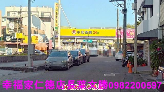 台南新市建地-13