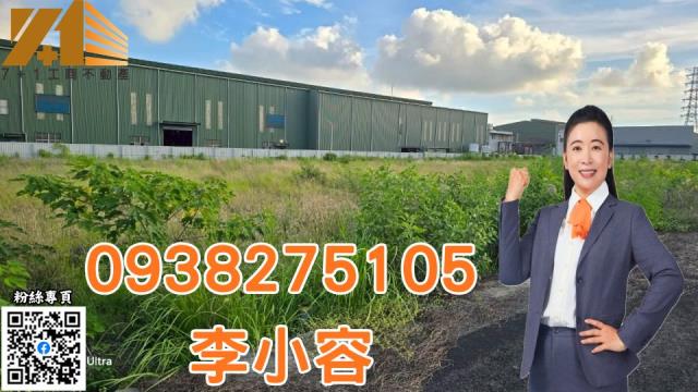 高雄岡山建地-1