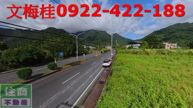 宜蘭員山農地-1