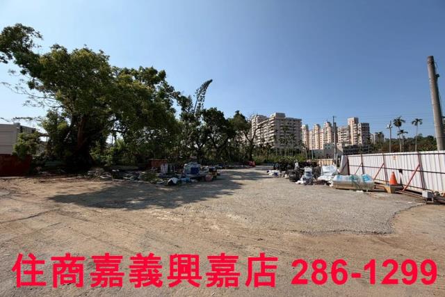 嘉義建地-1