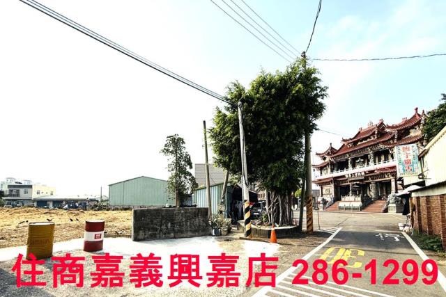 嘉義工業地-1