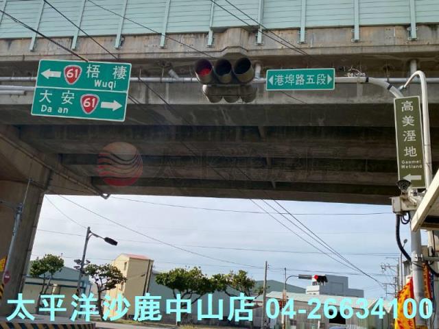 台中清水農地-4