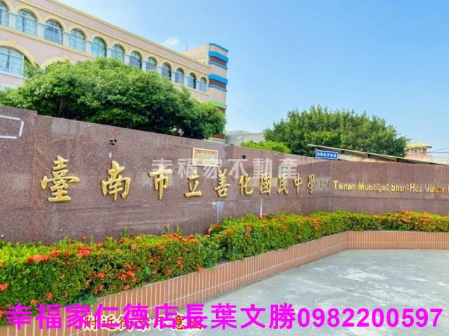 善化農地-1
