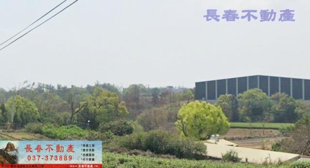苗栗市農地-6