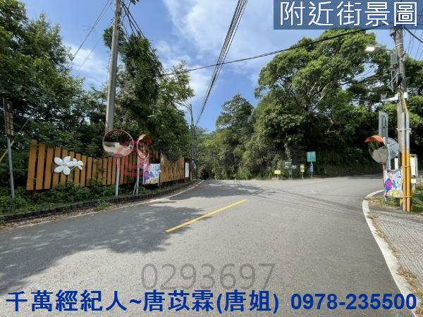 苗栗三灣農地-15