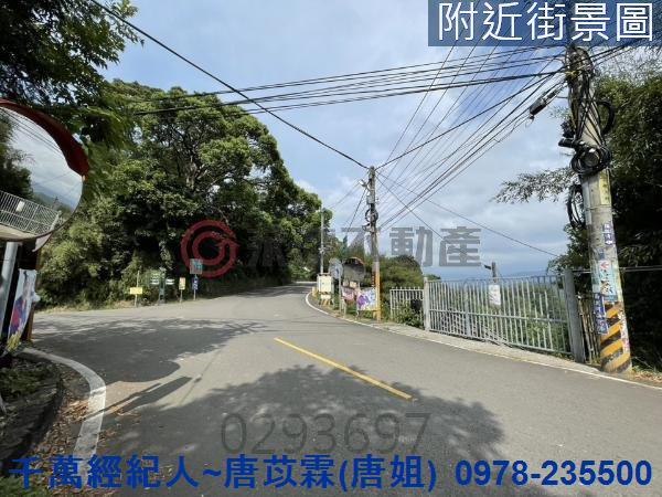 苗栗三灣農地-1