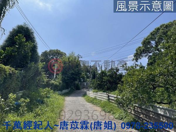苗栗三灣農地-3