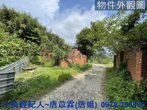 苗栗三灣農地-4