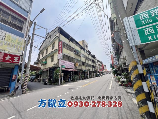 田中建地-2