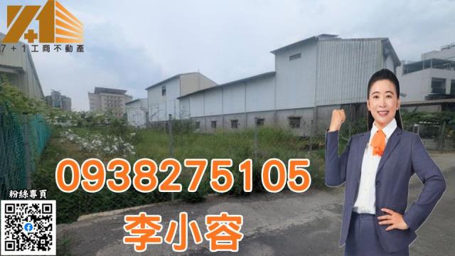 屏東工業地-1