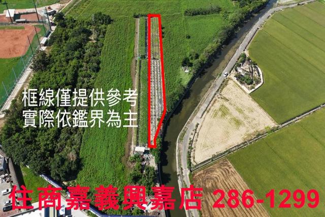 嘉義農地-2
