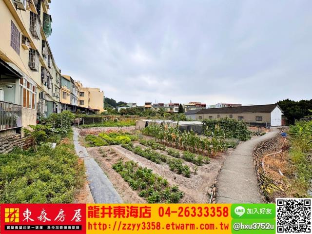 台中龍井建地-1