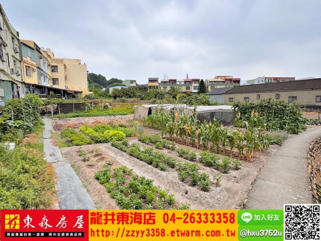 台中龍井建地-2