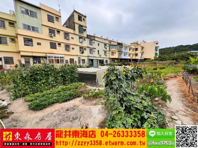 台中龍井建地-4