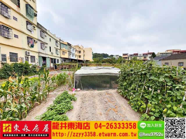 台中龍井建地-5