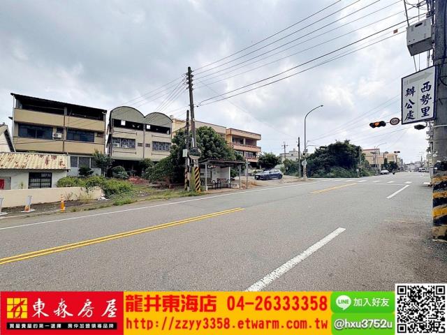 台中沙鹿農地-1