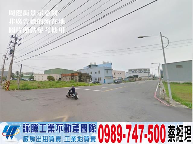 桃園蘆竹農地-1