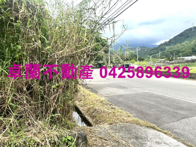 卓蘭農地-2