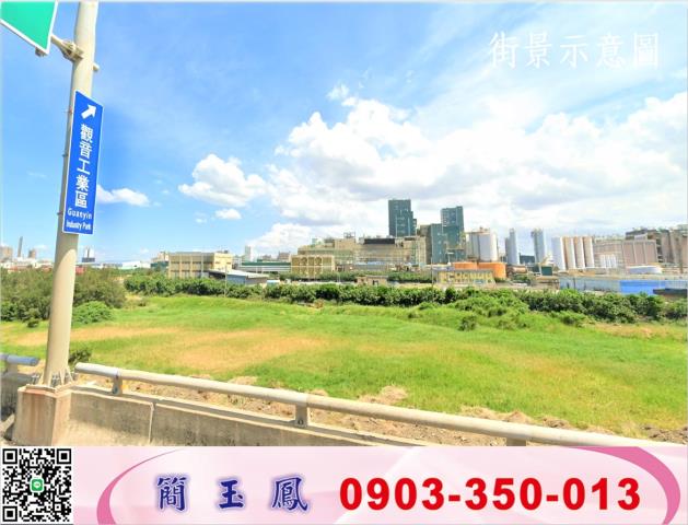 桃園觀音工業地-1